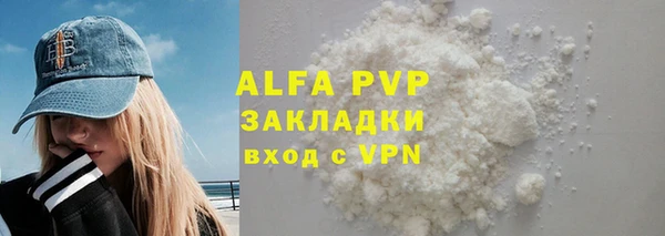 mdpv Балабаново